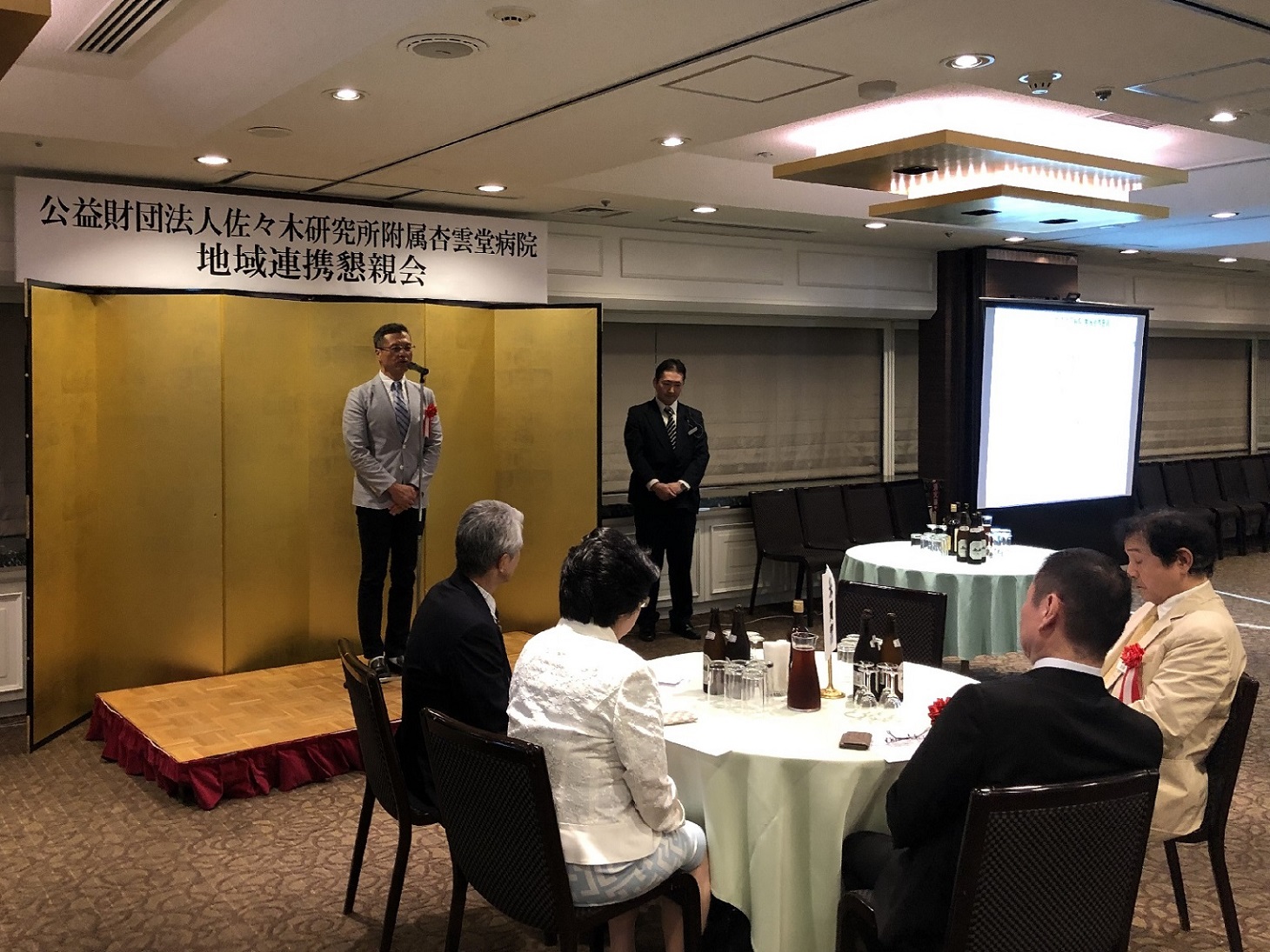 19年度 地域連携懇親会 銀座アスター御茶ノ水賓館 That S The Way 19年度 地域連携懇親会 銀座アスター御茶ノ水賓館 That S The Way