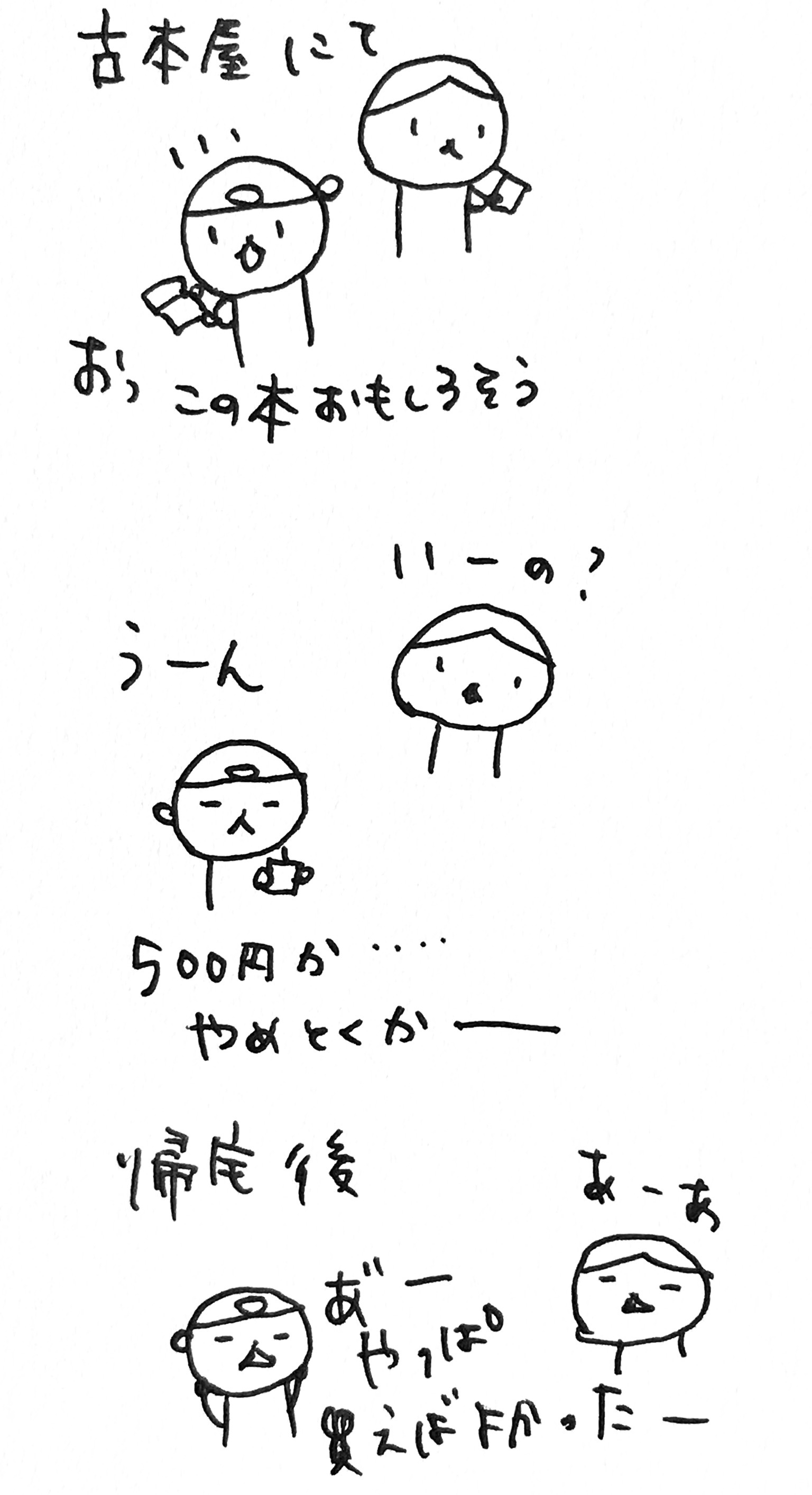 b0132338_08575903.jpeg