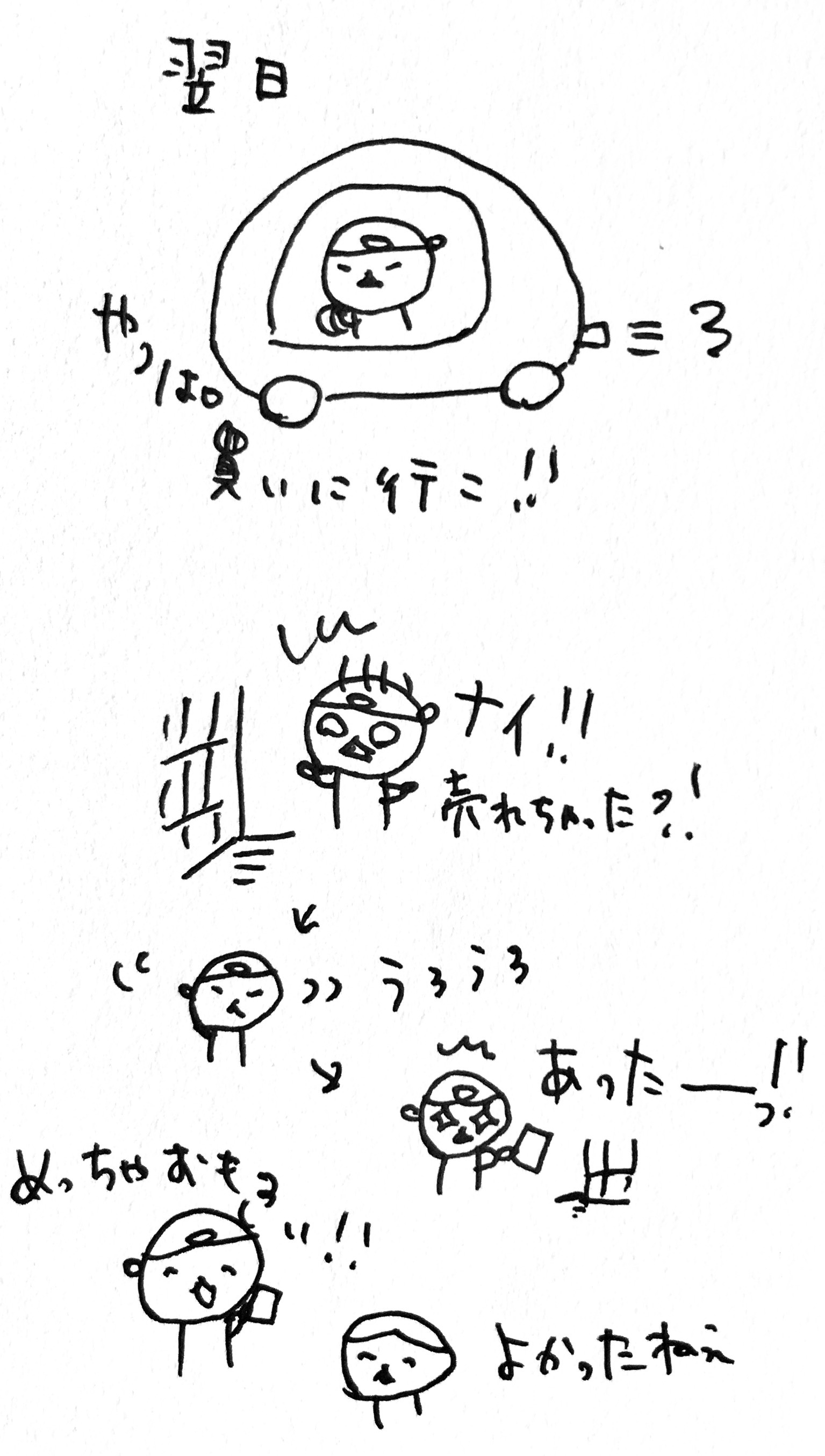 b0132338_08580708.jpeg