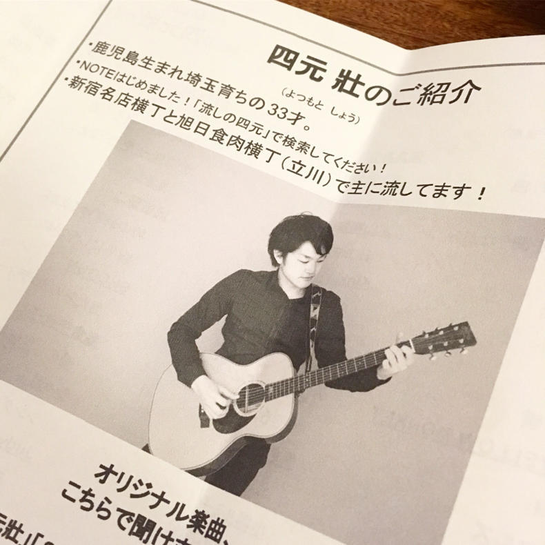 オジ旅ナイトでしゃぶしゃぶ食べながらみんなで大合唱_c0060143_09405606.jpg
