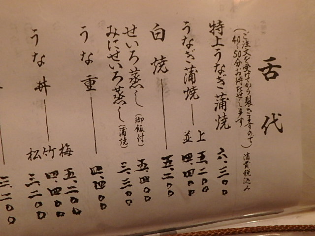 f0334143_213542.jpg