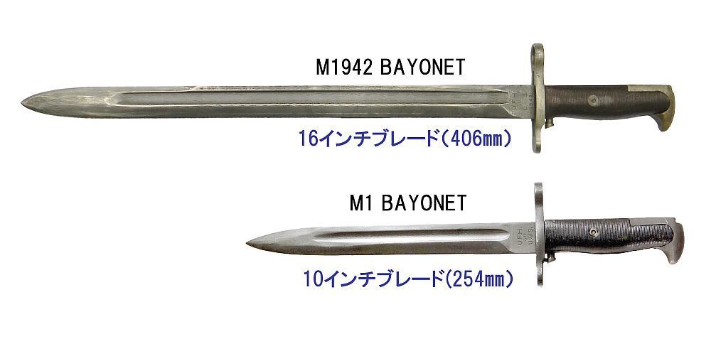 U S Bayonet M1942 M1 人はパンのみに生きるにあらず Man Shall Not Live By Bread Alone K Z ケイズ ブログ U S Bayonet M1942 M1 人はパンのみに生きるにあらず Man Shall Not Live By Bread Alone K Z ケイズ ブログ