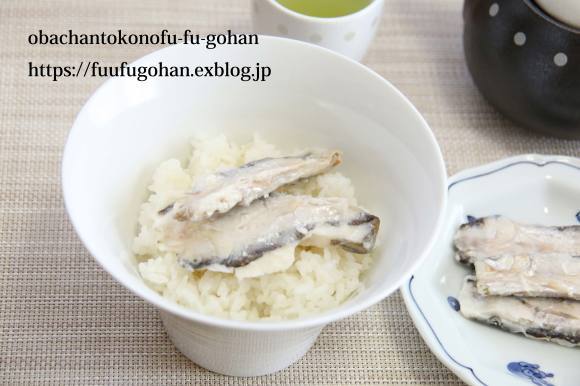 琵琶湖のお魚ハヤ寿司茶漬け おばちゃんとこのフーフー 夫婦 ごはん