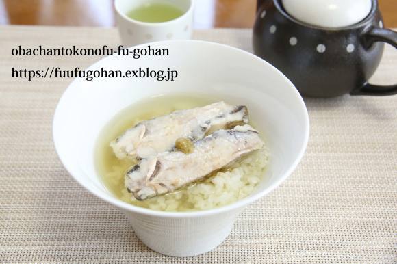 琵琶湖のお魚ハヤ寿司茶漬け おばちゃんとこのフーフー 夫婦 ごはん