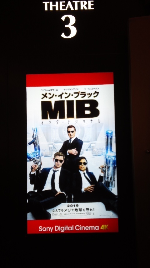 【メン・イン・ブラック インターナショナル】_b0009849_17521529.jpg