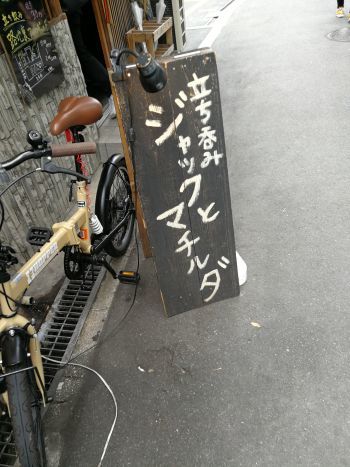 大阪へ_a0007462_10315515.jpg