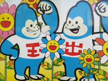 大阪へ_a0007462_10420429.jpg