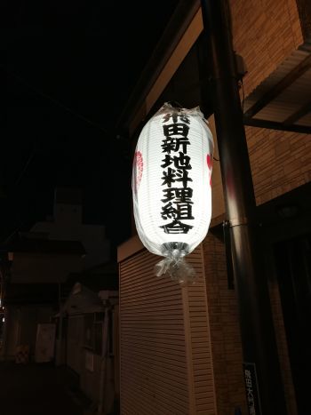 大阪へ_a0007462_10471885.jpg
