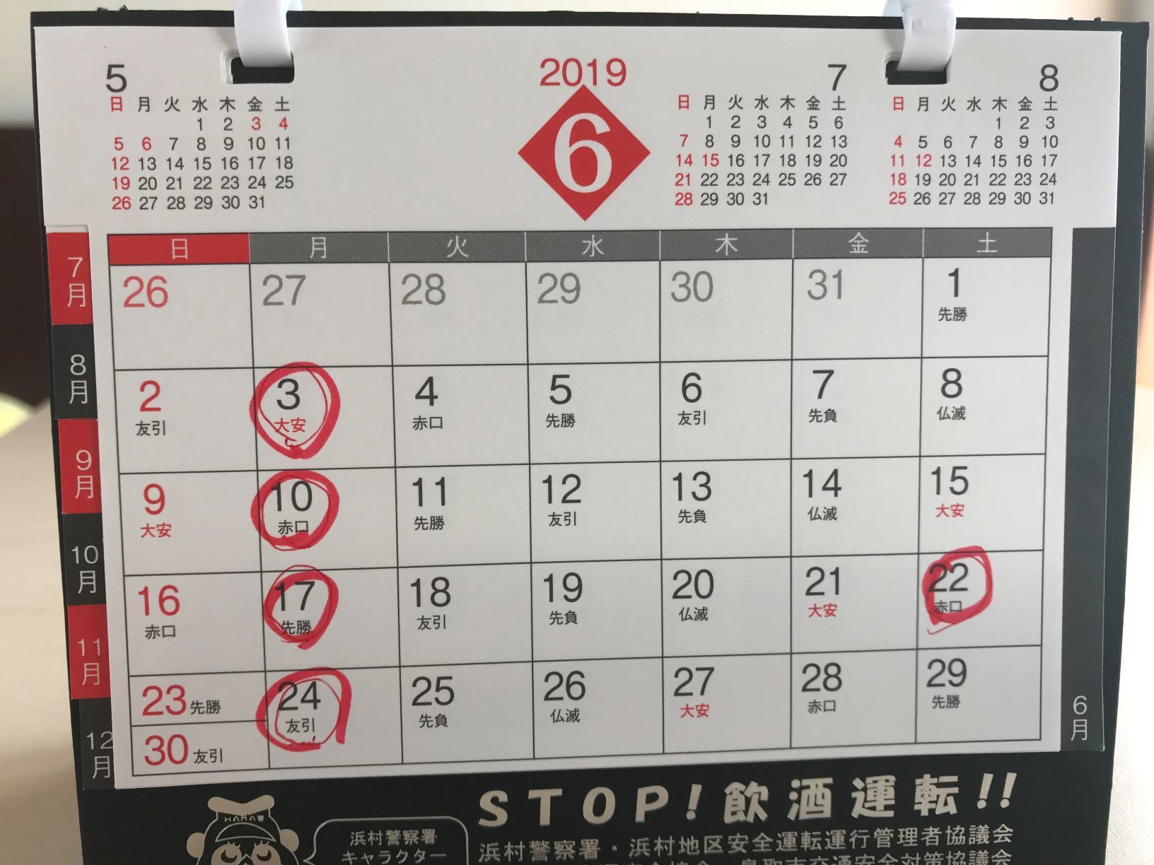 子供との時間はそんなに長くないから_f0009169_05290719.jpg