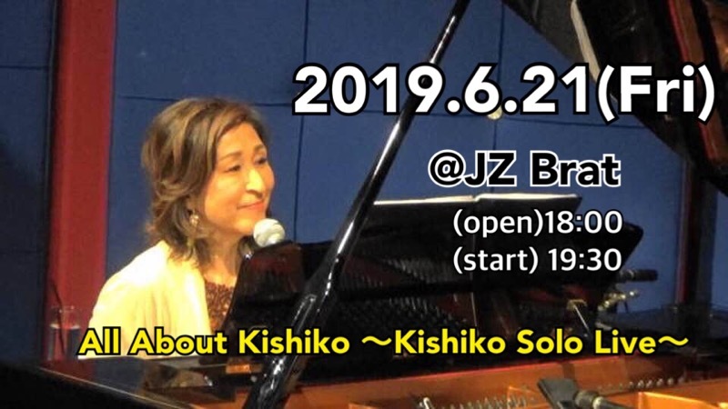 明日6/21(金)@JZ Bratライブsold outのお知らせ_b0168389_23214944.jpg