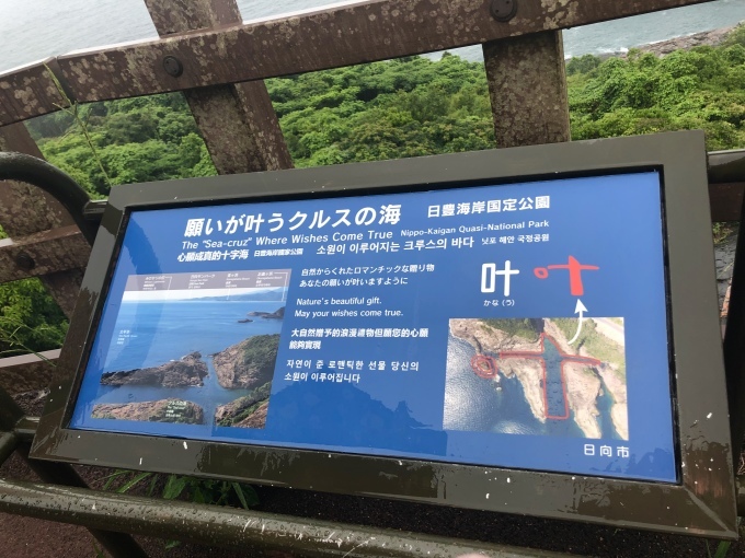 大御神社_e0145589_22072700.jpeg