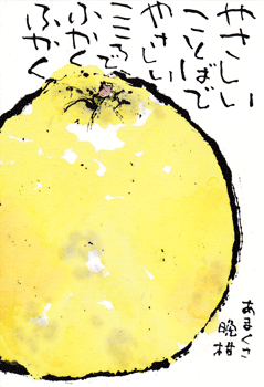 a0030594_23030244.gif