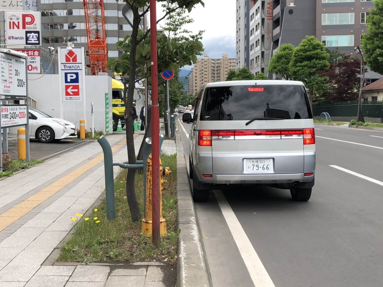 6月21日(金)♡アウディA7 K様納車✨✨ランクル200GX-R ツインターボあります(=゚ω゚)ノカスタムはTOMMYモータースで♡ LX570 ベンツS550 インパラ♡TOMMY♡_b0127002_16460937.jpg