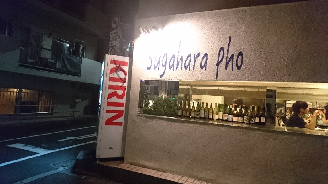 お江戸に行ってきましたー。_b0334704_08073727.jpg