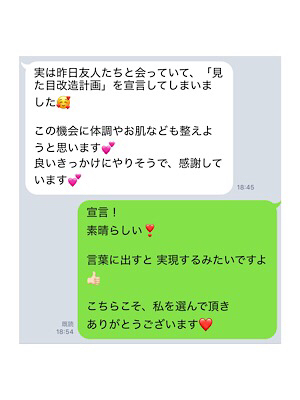 私達には時間がない!! 早く垢抜けなくっちゃ!!_f0249610_11443965.jpg