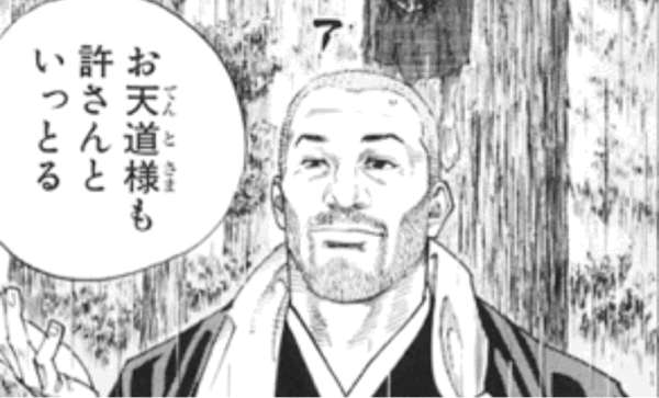 間違いに物申す 追記 俺が君を助けよう 汗 続 愛が必ず地球人を救う