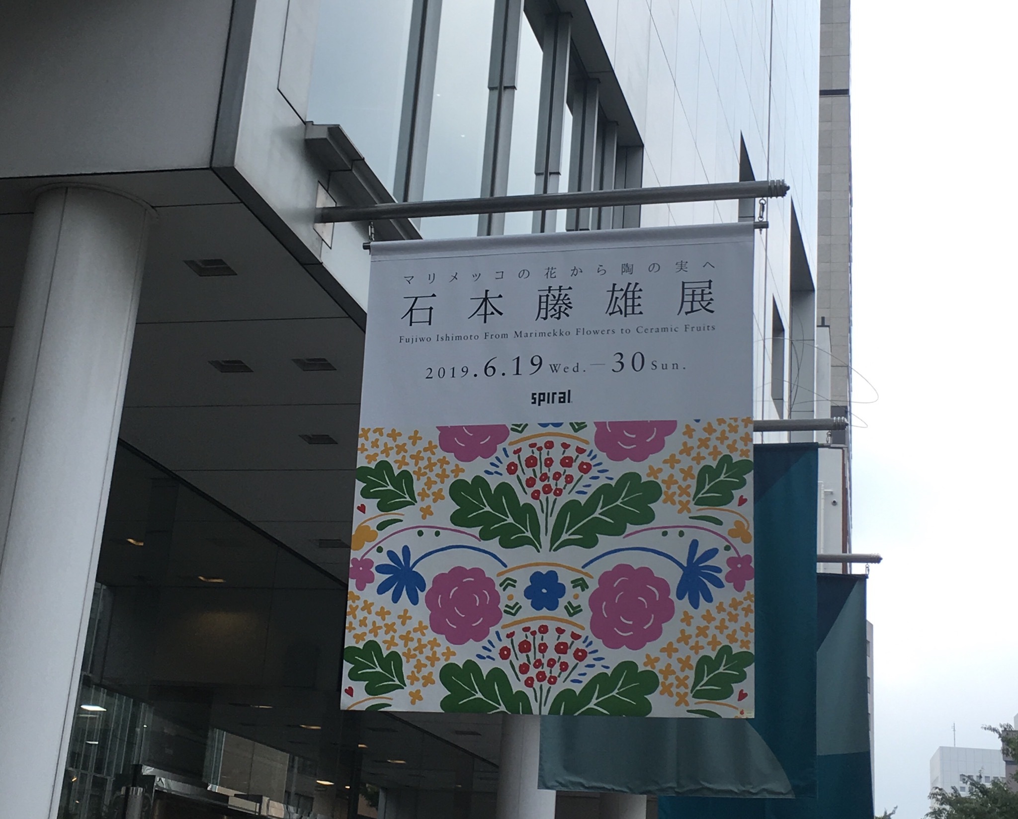 c0131818_22445126.jpeg