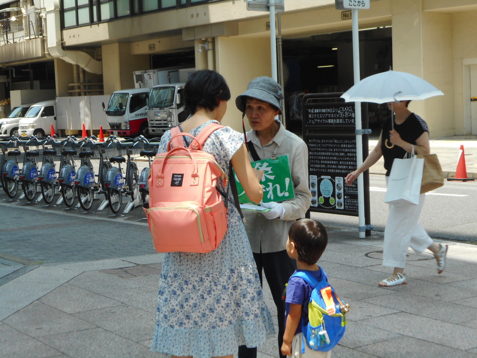 19/6/20 街頭宣伝を行いました_c0241022_00504192.jpg