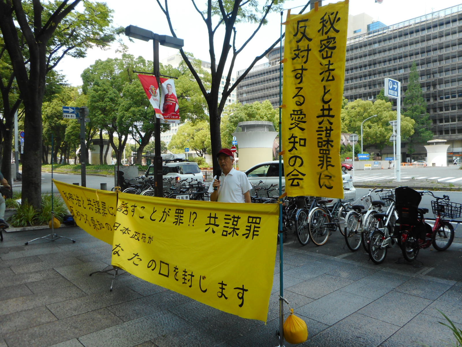 19/6/20 街頭宣伝を行いました_c0241022_00511101.jpg