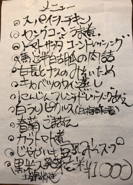 f0038336_07284796.jpeg