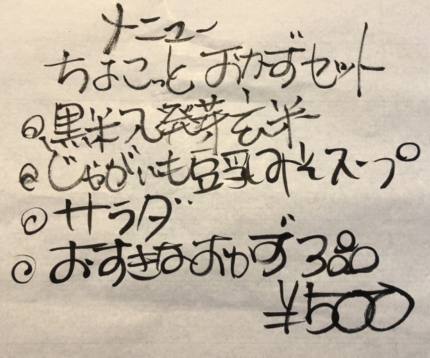 f0038336_07293070.jpeg