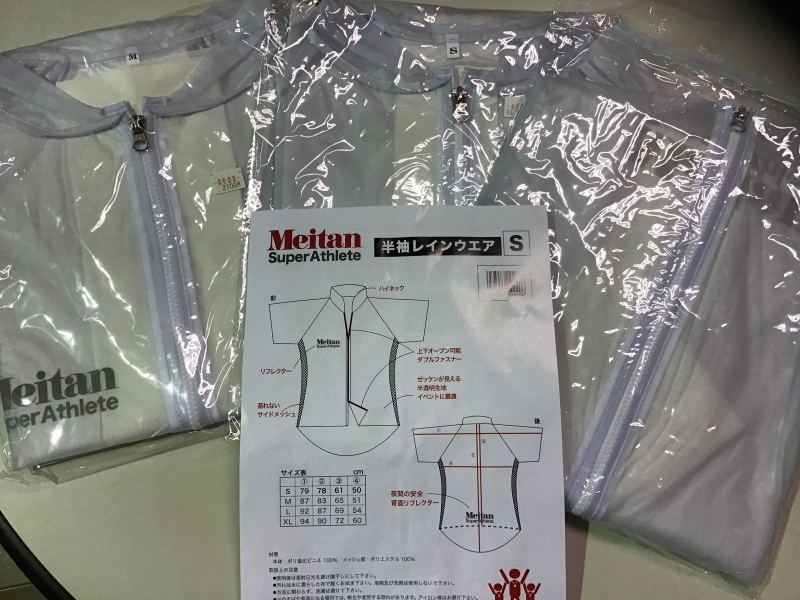 雨の日のおすすめグッズ!!_e0365437_10342013.jpeg