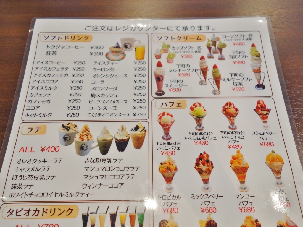 f0378154_10433744.jpg