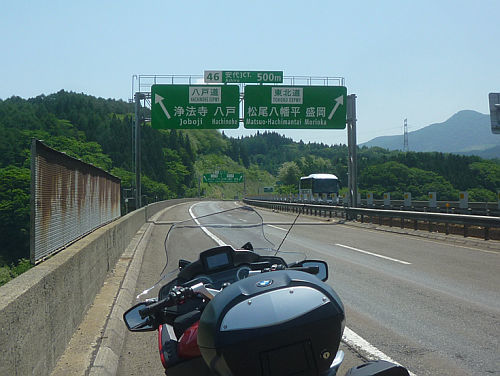 駅「ステーションラリー」レポート／東北紀行　_e0254365_17505752.jpg