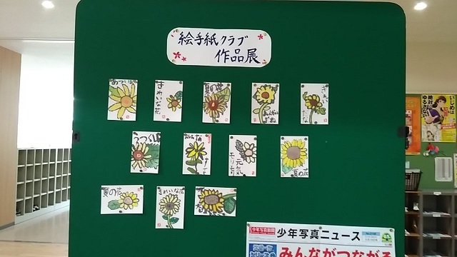 小学校のクラブ活動　　　絵手紙クラブ_a0220570_23283808.jpg