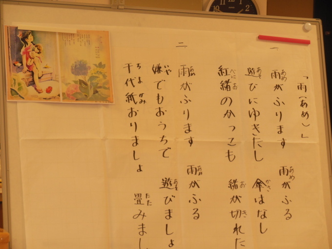 36回目音楽の日♪_e0040673_09225298.jpg