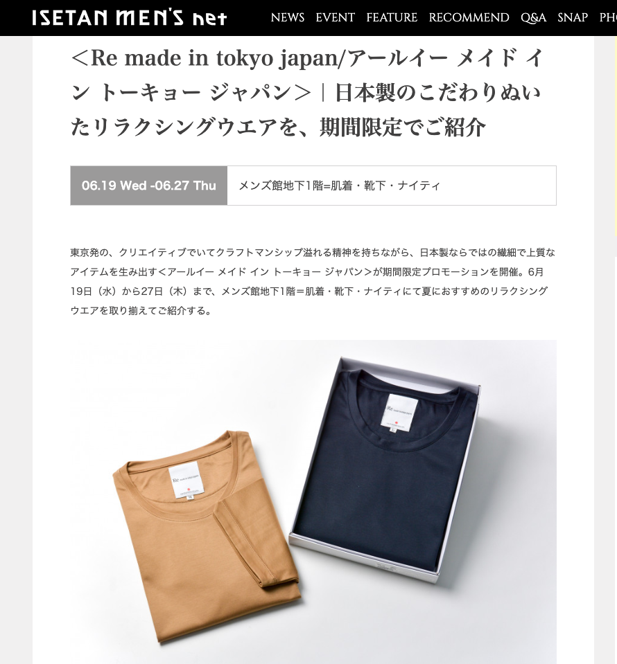 Tokyo Made Dress T-shirt_c0379477_20095917.png