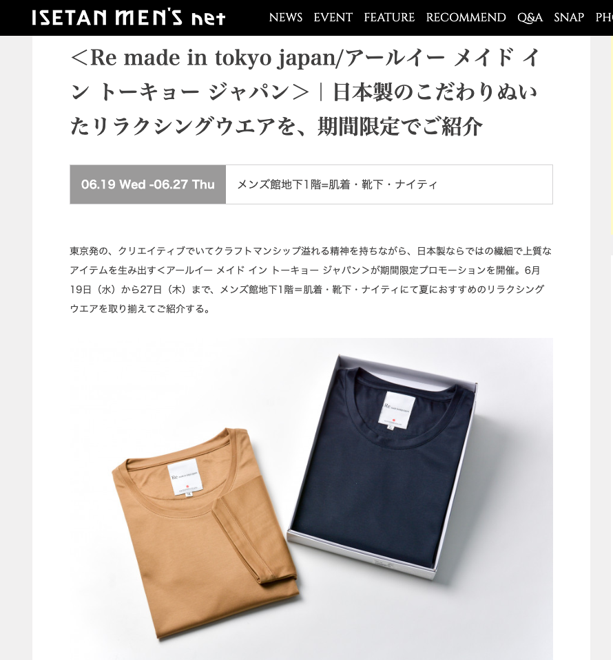 Tokyo Made Dress T-shirt (Crew Neck)_c0379477_20095917.png