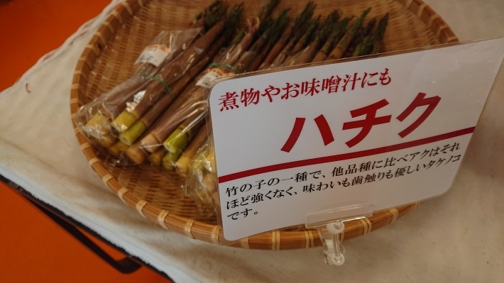 てこね寿司_c0204385_08045717.jpg