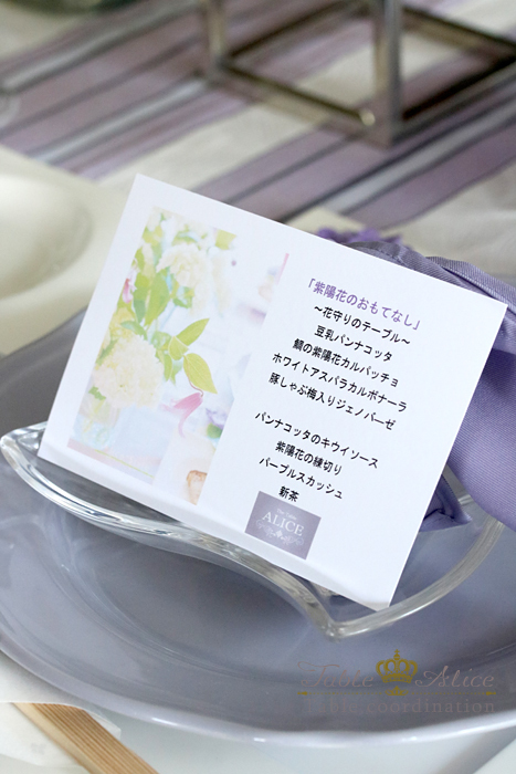 紫陽花のおもてなし_f0306287_12053691.jpg