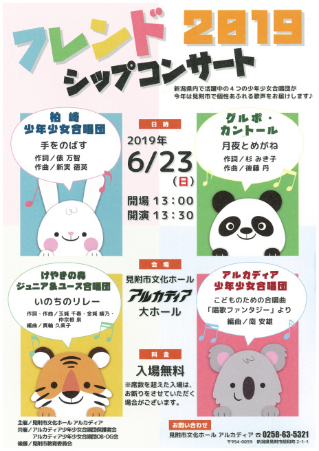 この週末は。6月22日&23日。_e0046190_18065188.jpg