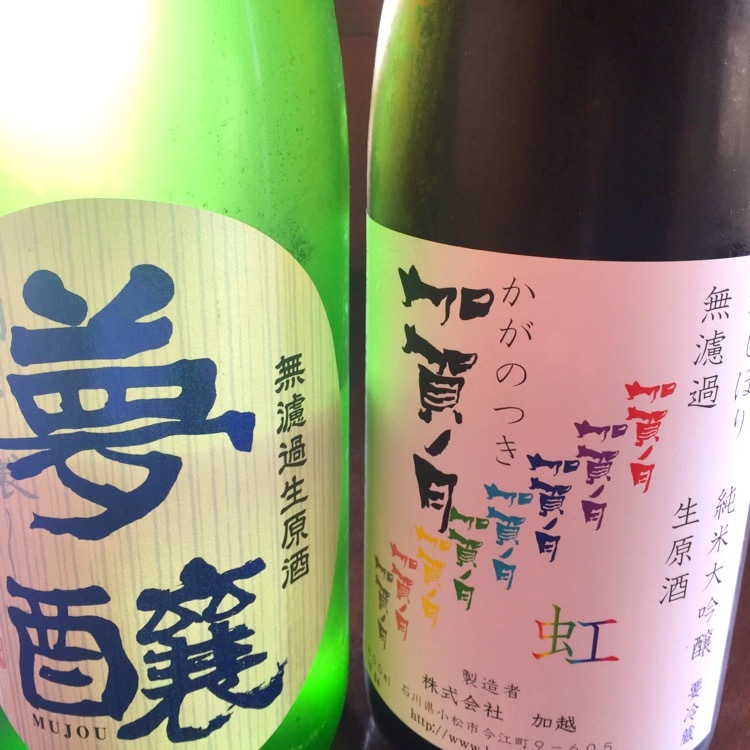 PAYPAY支払いの対応をスタート致しました。&ある日の逸品!_b0140797_13451676.jpeg