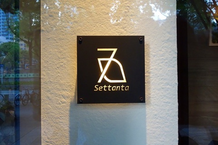 SETTANTA_a0152501_22415951.jpg