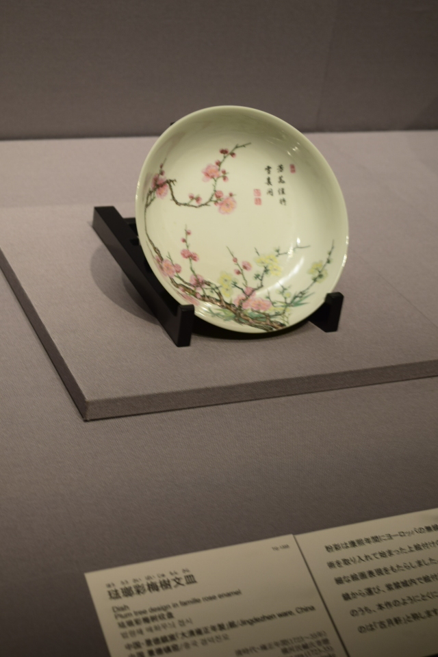 東京国立博物館東洋館(昭和モダン建築探訪)_f0142606_07490226.jpg