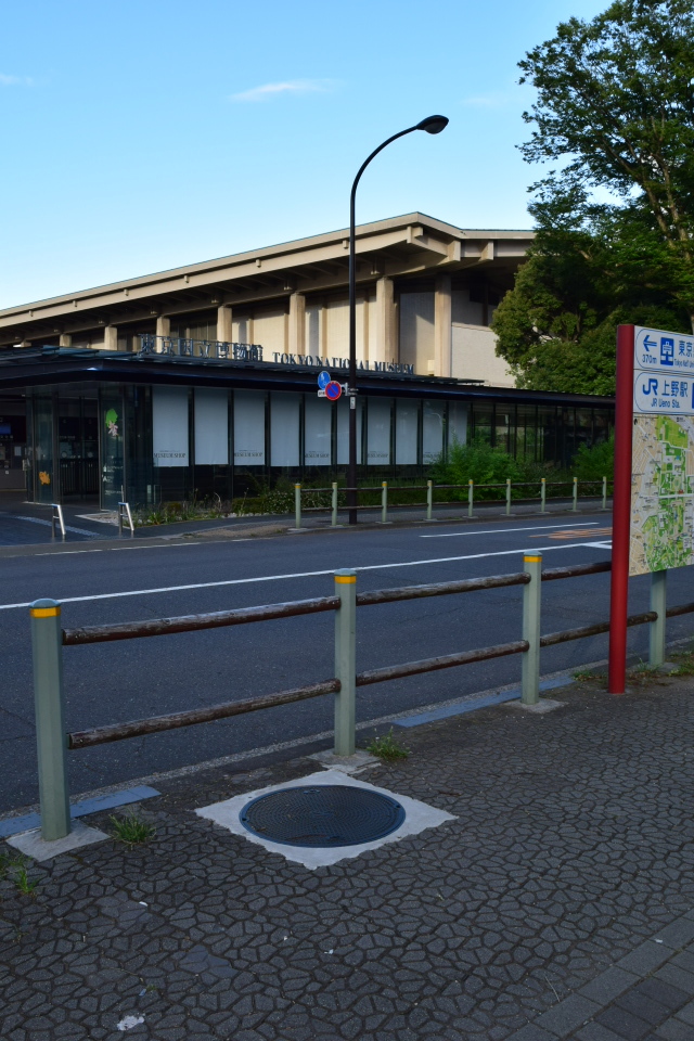 東京国立博物館東洋館(昭和モダン建築探訪)_f0142606_08114490.jpg