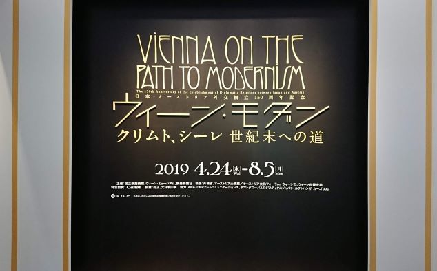 週末の振り返り　6月第4週_e0408608_18455043.jpg