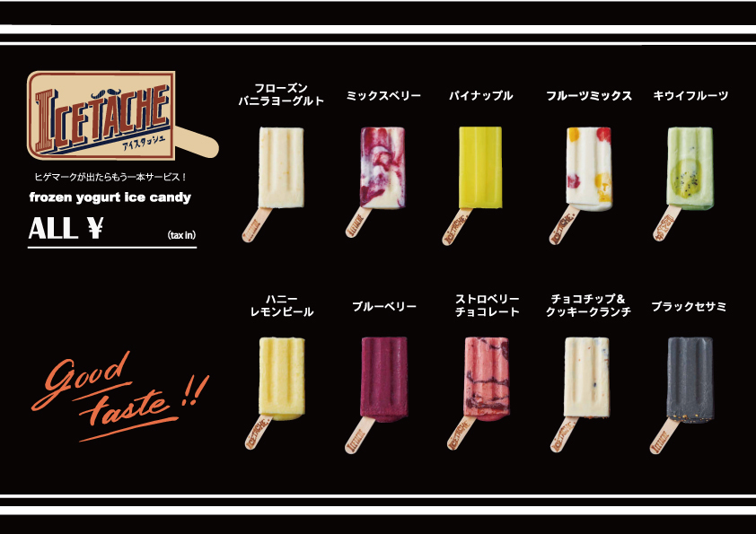 NEW STUFF!!_f0211808_13103995.jpg