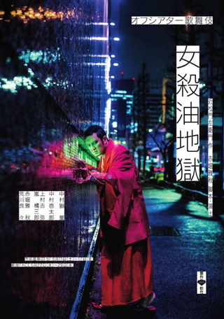 2019年も半分過ぎちゃって、今年前半見た芝居はほぼ忘れつつあり_d0027243_22082729.jpg