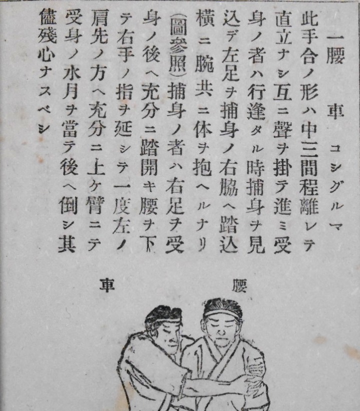猿臂