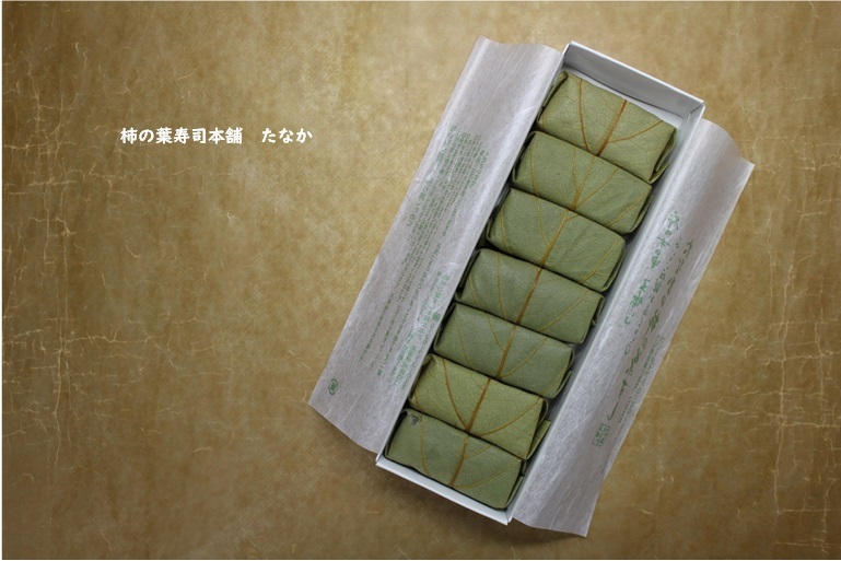 柿の葉寿司の贈り方 ~それぞれの心遣い~_e0343145_23281114.jpg