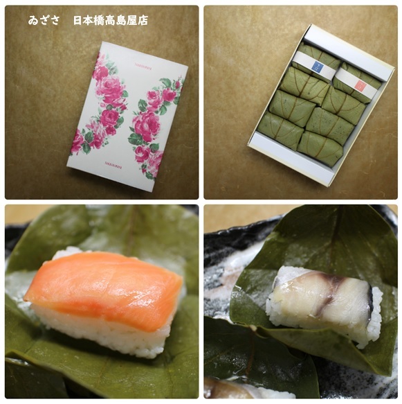 柿の葉寿司の贈り方 ~それぞれの心遣い~_e0343145_23282258.jpg