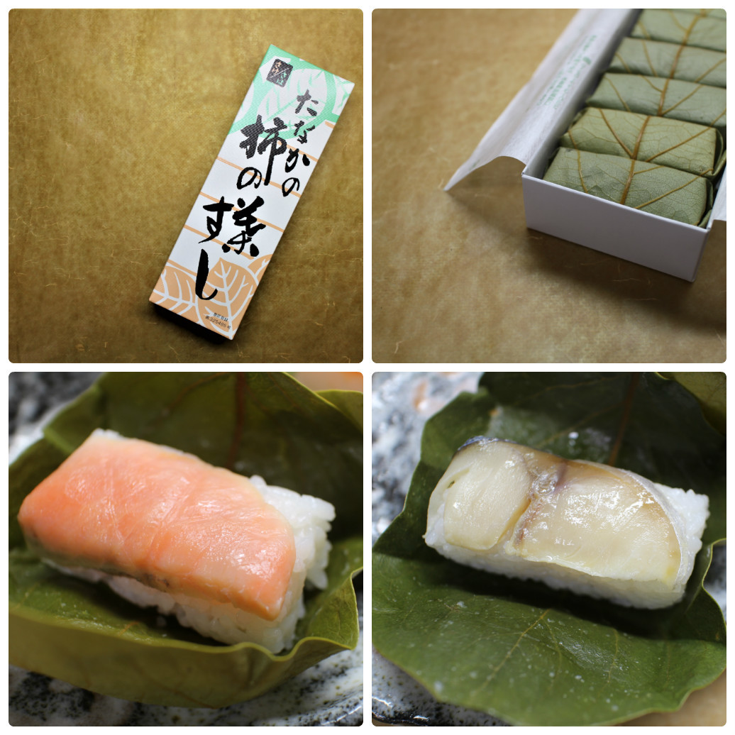 柿の葉寿司の贈り方 ~それぞれの心遣い~_e0343145_23291887.jpg