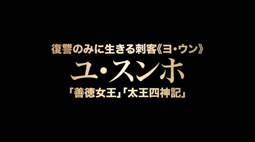 「ヨ・ウンとミンギュ、見てますよ」の巻♡_d0289252_11385957.png