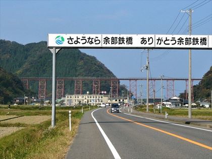 思い出の餘部橋梁へ_e0044657_22235099.jpg