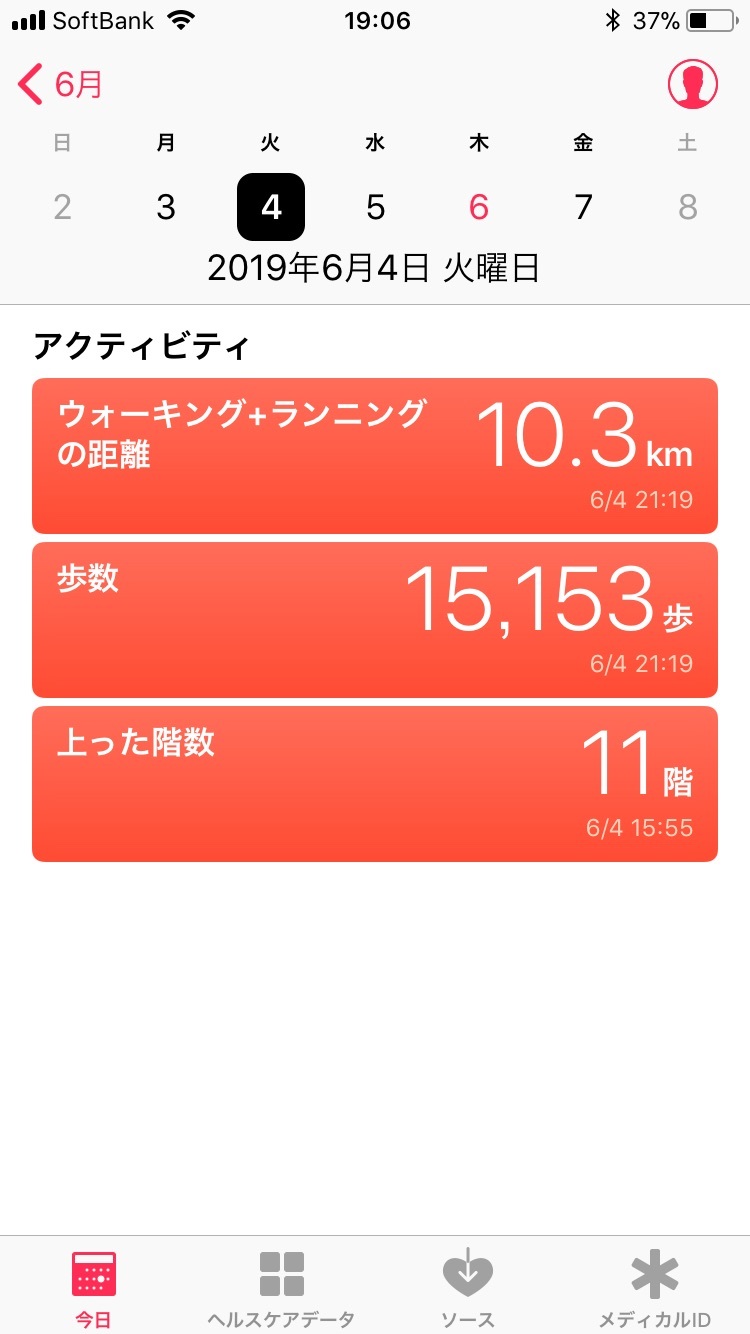 b0145863_21114043.jpeg