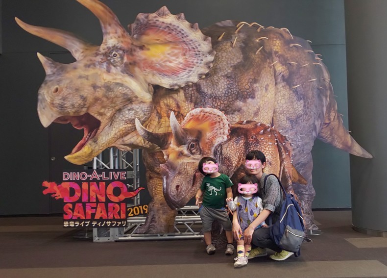 恐竜ライブ ディノサファリ19を観に行って来た って 4 25の話だよ ブログは全然ライブじゃない感 漢那ゆきのブログ 恐竜ライブ ディノサファリ19を観に行って来た って 4 25の話だよ ブログは全然ライブじゃない感 漢那ゆきのブログ